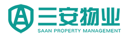 江阴三安公共物业管理服务有限公司